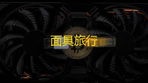 修狗突围(MOD菜单)女生要如何追男生